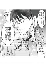 wD`̃E̊x(:AR~ :܂/KADOKAWA) 