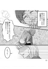 wD`̃E̊x(:AR~ :܂/KADOKAWA) 