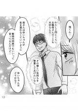 wD`̃E̊x(:AR~ :܂/KADOKAWA) 