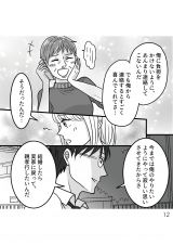 wD`̃E̊x(:AR~ :܂/KADOKAWA) 