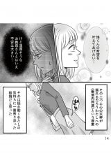 wD`̃E̊x(:AR~ :܂/KADOKAWA) 