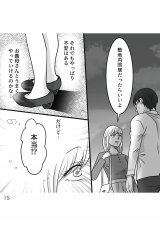 wD`̃E̊x(:AR~ :܂/KADOKAWA) 