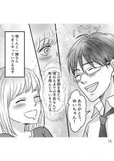 wD`̃E̊x(:AR~ :܂/KADOKAWA) 