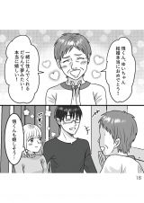 wD`̃E̊x(:AR~ :܂/KADOKAWA) 