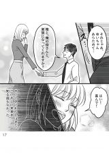 wD`̃E̊x(:AR~ :܂/KADOKAWA) 