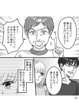 wD`̃E̊x(:AR~ :܂/KADOKAWA) 