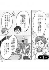 wD`̃E̊x(:AR~ :܂/KADOKAWA) 