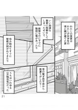 wD`̃E̊x(:AR~ :܂/KADOKAWA) 