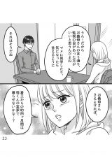 wD`̃E̊x(:AR~ :܂/KADOKAWA) 