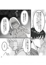 wD`̃E̊x(:AR~ :܂/KADOKAWA) 