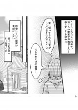 wD`̃E̊x(:AR~ :܂/KADOKAWA) 