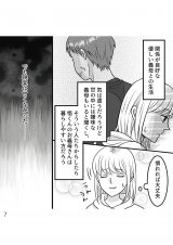 wD`̃E̊x(:AR~ :܂/KADOKAWA) 