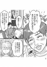 wD`̃E̊x(:AR~ :܂/KADOKAWA) 