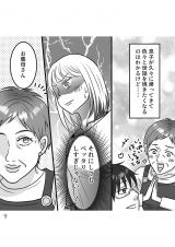 wD`̃E̊x(:AR~ :܂/KADOKAWA) 