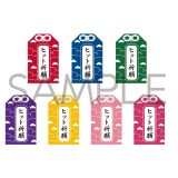 �w�y���ޏ����͂ł��Ă�?6�q�ƃg�g�q�̂���������E�F���J���p�[�e�B�[!!�x�q�b�g�F�肨���(C)�Ԓ˕s��v/���������񐻍�ψ��� 