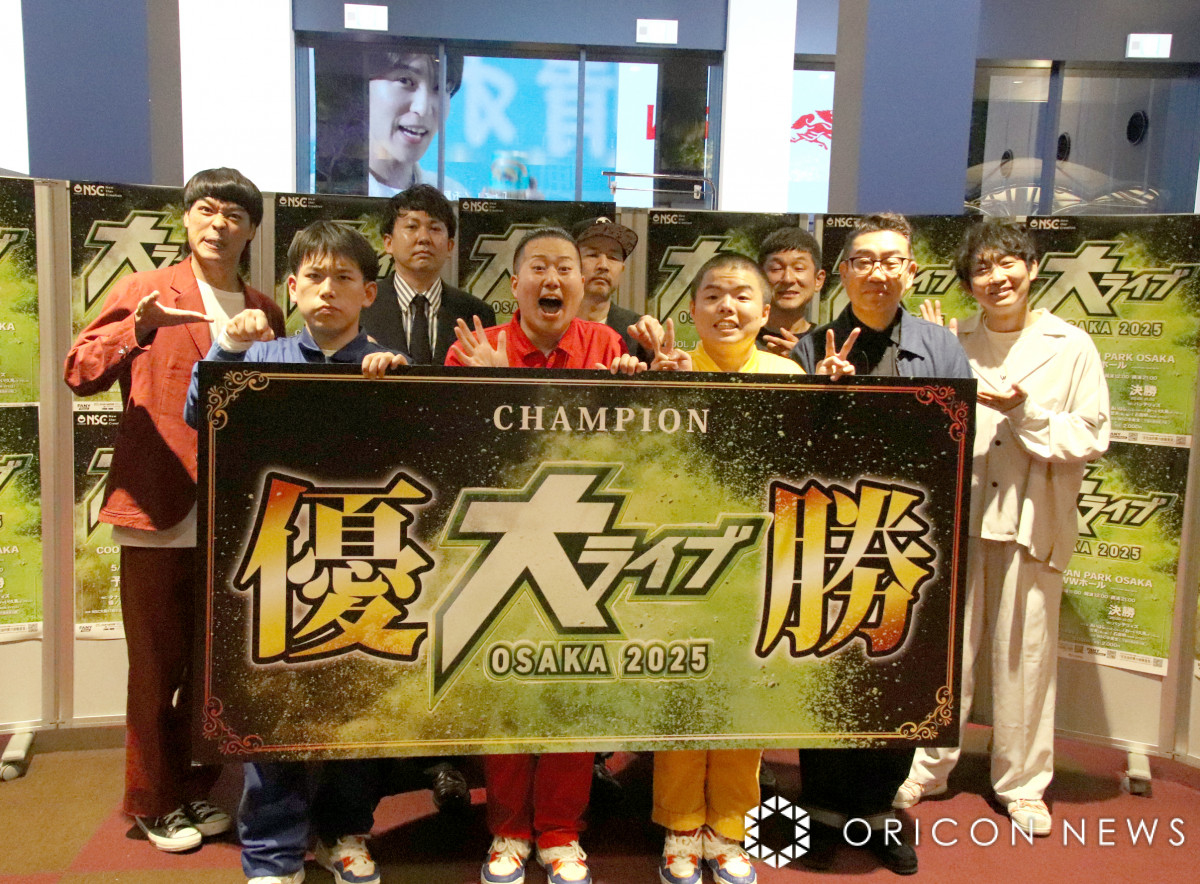 セール✧‧˚最強特大ドラゴンオルゴナイト【受験守】【成功】　【勝利】【目標達成】 maxresdefault.jpg