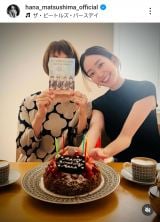 ԁu͕̒ałv(ʐ^̓CX^O @hana_matsushima_official ) 