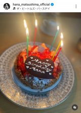 ԁu͕̒ałv(ʐ^̓CX^O @hana_matsushima_official ) 