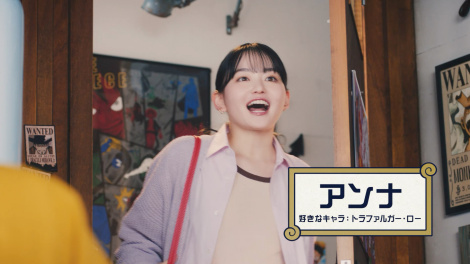 画像・写真 | 山田裕貴＆山田杏奈、初共演で兄妹役 『ONE PIECE カード