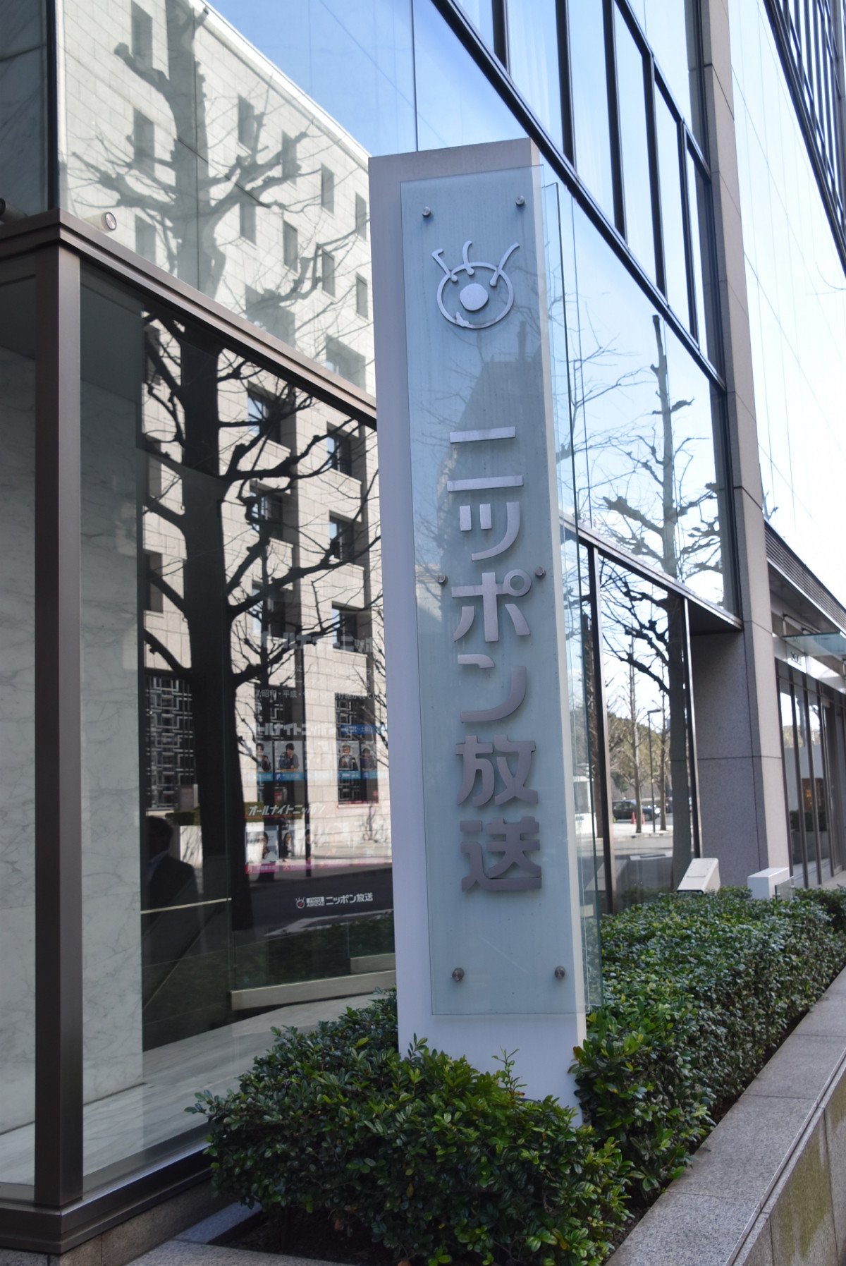 永野芽郁の体調不良で荘口彰久が代打！『オールナイトニッポンX』ラジオで豪華な音楽とスポーツトークを披露