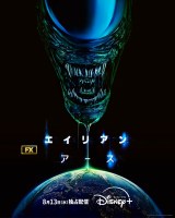 wGCAFA[XxfBYj[vXuX^[v813ƐzMiCj2025 Disney and its related entities 