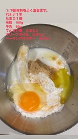 �ЊQ���ɖ𗧂h���ъ탌�V�s�h�Ƃ�(�摜:@MPD_bousai���) 