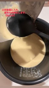 �ЊQ���ɖ𗧂h���ъ탌�V�s�h�Ƃ�(�摜:@MPD_bousai���) 