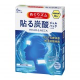 �u�߂���Y�� �\��Y�_(��) �W�F���p�b�N HEAD&NECK�v���N�A��(�摜��:�ԉ�) 