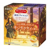 �u�߂���Y���@�L�����N�Z�C�̍���v�����݂͔̔��I���i�摜�񋟁F�ԉ��j 