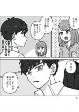 �w�D�����`��̃E���̊�x�i����F���A�R�~�@����F�����܂��^KADOKAWA�j 