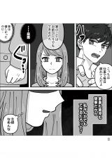 �w�D�����`��̃E���̊�x�i����F���A�R�~�@����F�����܂��^KADOKAWA�j 