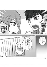 �w�D�����`��̃E���̊�x(����:���A�R�~ ����:�����܂�/KADOKAWA) 