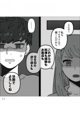 �w�D�����`��̃E���̊�x(����:���A�R�~ ����:�����܂�/KADOKAWA) 