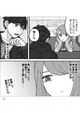 �w�D�����`��̃E���̊�x(����:���A�R�~ ����:�����܂�/KADOKAWA) 