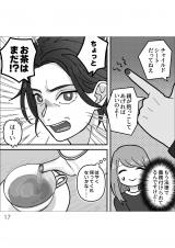 �w�D�����`��̃E���̊�x(����:���A�R�~ ����:�����܂�/KADOKAWA) 