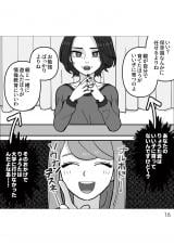 �w�D�����`��̃E���̊�x(����:���A�R�~ ����:�����܂�/KADOKAWA) 