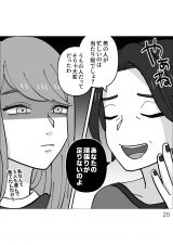 �w�D�����`��̃E���̊�x(����:���A�R�~ ����:�����܂�/KADOKAWA) 