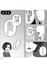 �w�D�����`��̃E���̊�x(����:���A�R�~ ����:�����܂�/KADOKAWA) 