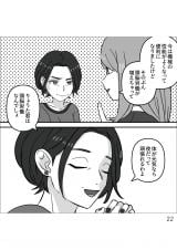 �w�D�����`��̃E���̊�x(����:���A�R�~ ����:�����܂�/KADOKAWA) 