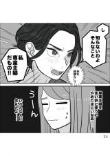 �w�D�����`��̃E���̊�x(����:���A�R�~ ����:�����܂�/KADOKAWA) 