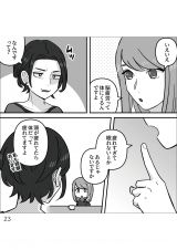 �w�D�����`��̃E���̊�x(����:���A�R�~ ����:�����܂�/KADOKAWA) 