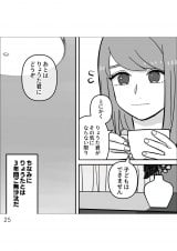 �w�D�����`��̃E���̊�x(����:���A�R�~ ����:�����܂�/KADOKAWA) 