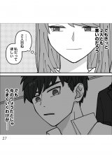 �w�D�����`��̃E���̊�x(����:���A�R�~ ����:�����܂�/KADOKAWA) 