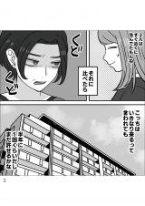 �w�D�����`��̃E���̊�x(����:���A�R�~ ����:�����܂�/KADOKAWA) 