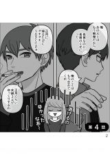 �w�D�����`��̃E���̊�x(����:���A�R�~ ����:�����܂�/KADOKAWA) 