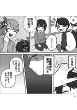 �w�D�����`��̃E���̊�x(����:���A�R�~ ����:�����܂�/KADOKAWA) 