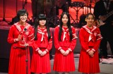 g{ŃO~[܁hwMUSIC AWARDS JAPAN 2025x̊e\ɓodVwZ̃[_[Y()SUZUKAAMIZYUAKANONARIN(C)CEIPA/MUSIC AWARDS JAPAN2025 
