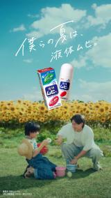 �t�̃��q WEB���[�r�[��3�e�u�����D�v�т�� 