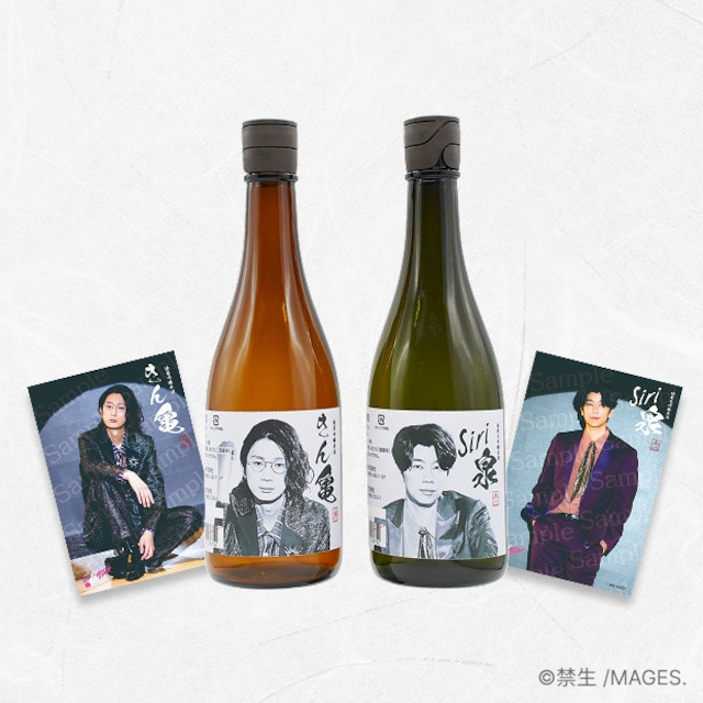 江口拓也＆西山宏太朗、老舗酒蔵とコラボ 日本酒誕生で販売スタート