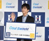 �r�W�l�X�E�F�A�w�͂��� NEW BIZ WEAR �A���o�T�_�[&�VCM���\��x�ɃQ�X�g�Ƃ��ĎQ������EXILE/�O��� J SOUL BROTHERS�E��c���T (C)ORICON NewS inc. 